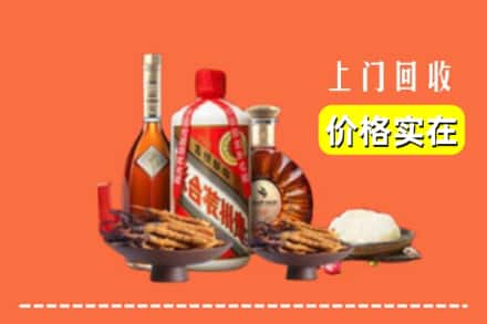 诚信求购:宁德市福安高价回收白酒