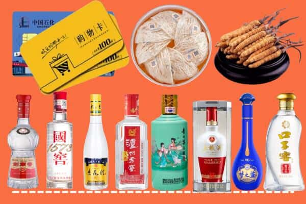 宁德市福安烟酒回收