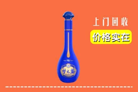 诚信求购:宁德市福安高价回收梦之蓝